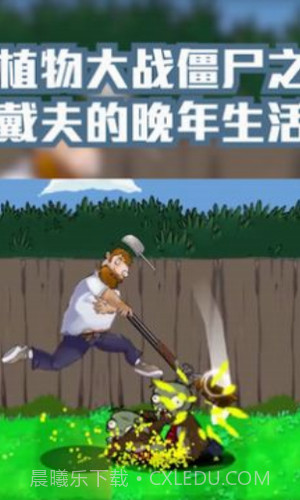 戴夫的晚年生活截图3 戴夫的晚年生活截图3