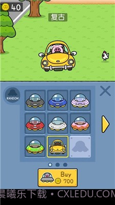 猪猪吸尘器截图2