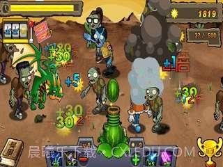 植物大战僵尸王(街机版)截图4