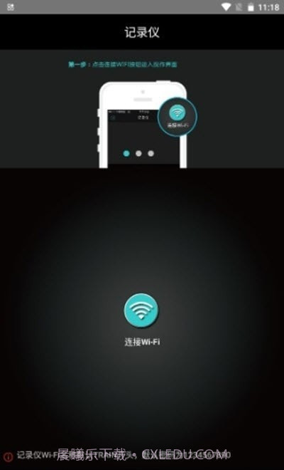 列车监控v1.4.4截图2 列车监控v1.4.4截图2