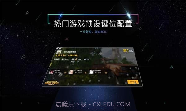 小y游戏厅截图3 小y游戏厅截图3