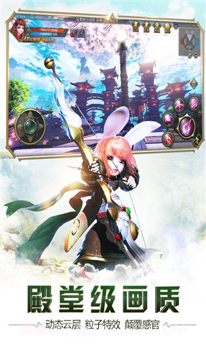 太极熊猫3:猎龙截图2 太极熊猫3:猎龙截图2