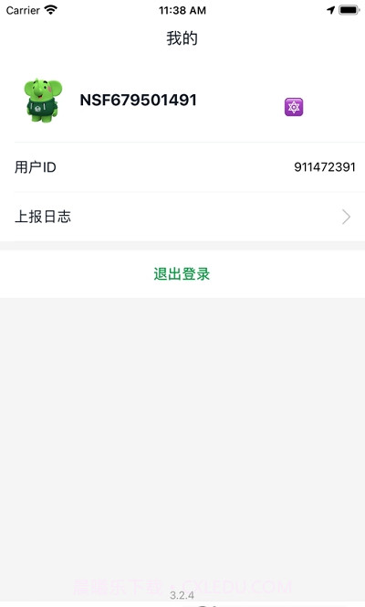 买菜丁香截图2 买菜丁香截图2