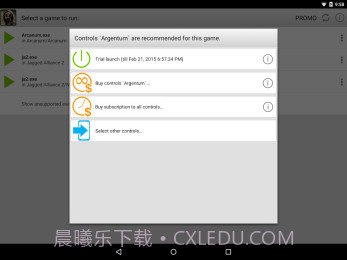 ExaGear RPG截图3 ExaGear RPG截图3