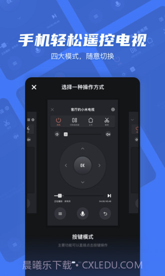 电视超人(原小米投屏神器)截图1