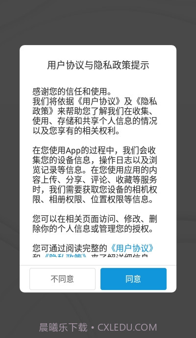 五华发布app截图1 五华发布app截图1