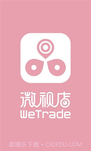 微视店截图1 微视店截图1