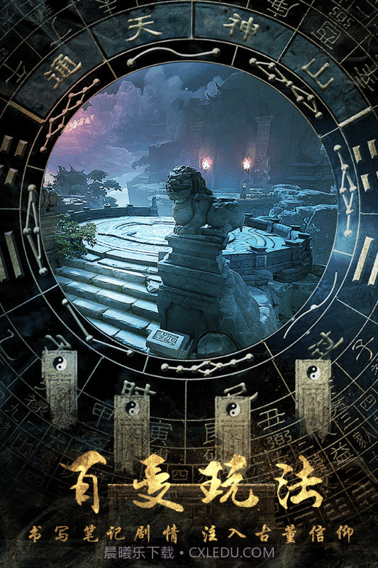 地灵曲截图5 地灵曲截图5