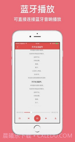 配音(配音培训班)V1.5.1078 安卓免费版截图2 配音(配音培训班)V1.5.1078 安卓免费版截图2