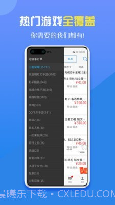 咕噜代练截图5 咕噜代练截图5