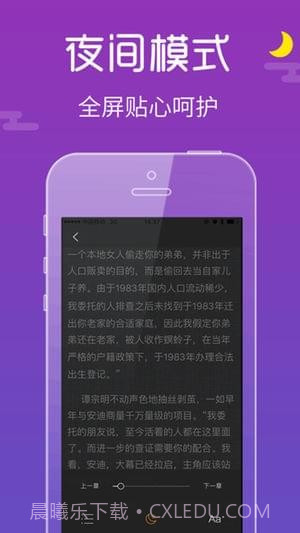 无忧书城截图2 无忧书城截图2