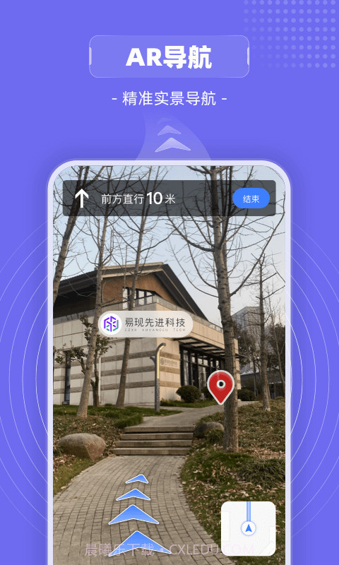 山海镜截图1 山海镜截图1