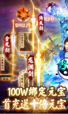 诛剑奇侠传V1.0.5截图1 诛剑奇侠传V1.0.5截图1