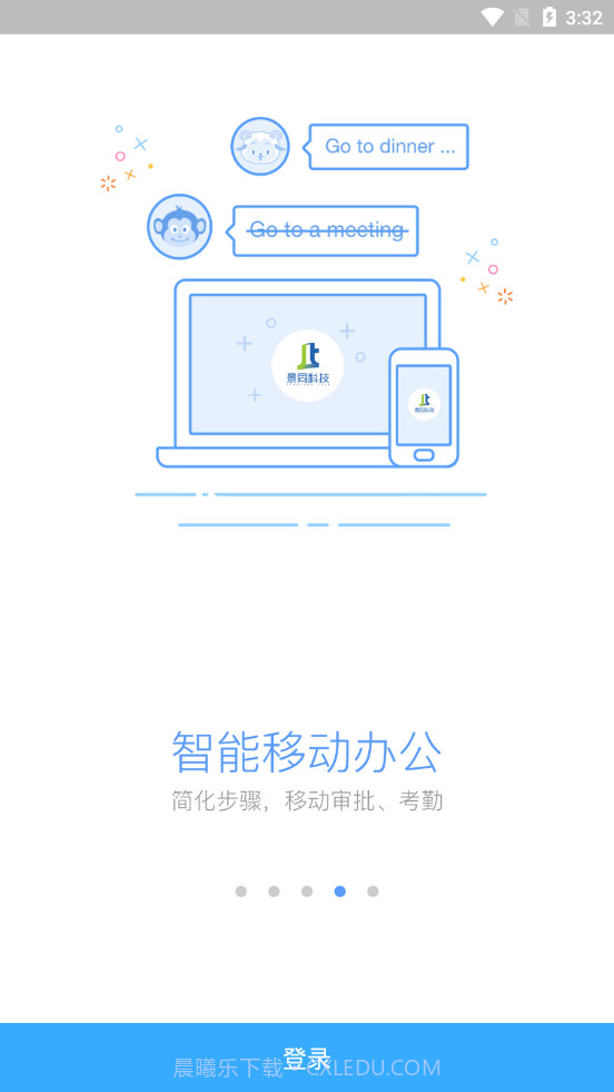 洽洽营销截图5 洽洽营销截图5
