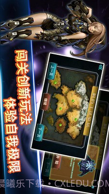 现代坦克大战截图2 现代坦克大战截图2