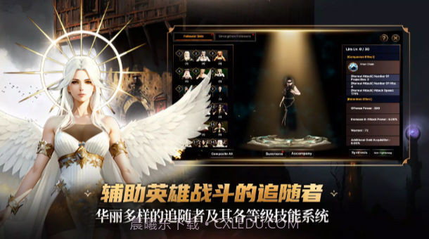 地下城与邪恶猎人截图1 地下城与邪恶猎人截图1