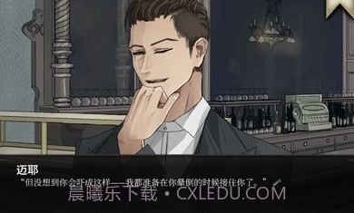 干燥愉悦的酒吧截图3 干燥愉悦的酒吧截图3