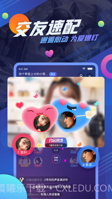 追玩截图4 追玩截图4