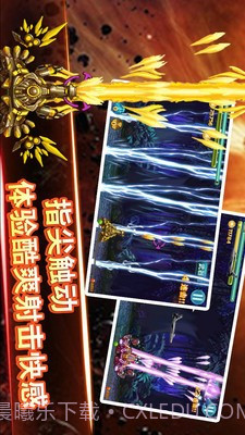 现代坦克大战截图3 现代坦克大战截图3