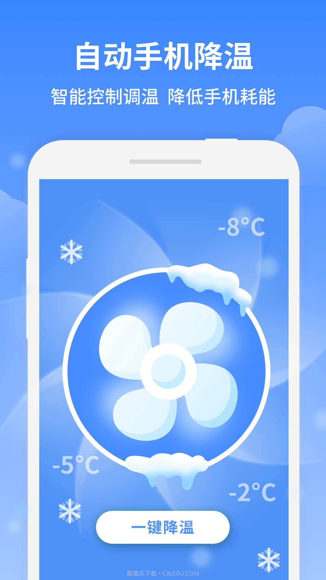全能清理专家截图2 全能清理专家截图2