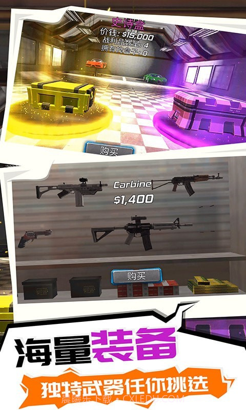 超级英雄之逃离截图2 超级英雄之逃离截图2