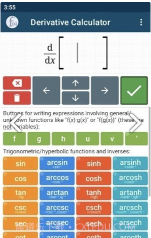 导数计算器截图2 导数计算器截图2