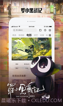 硬汉视频正式版截图3 硬汉视频正式版截图3