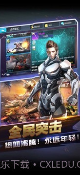 全民打枪截图3 全民打枪截图3