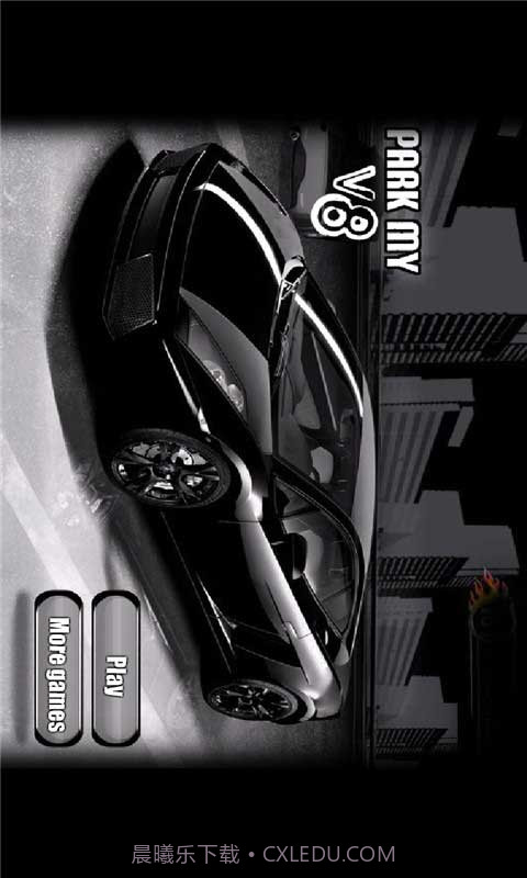 倒车入库截图1 倒车入库截图1