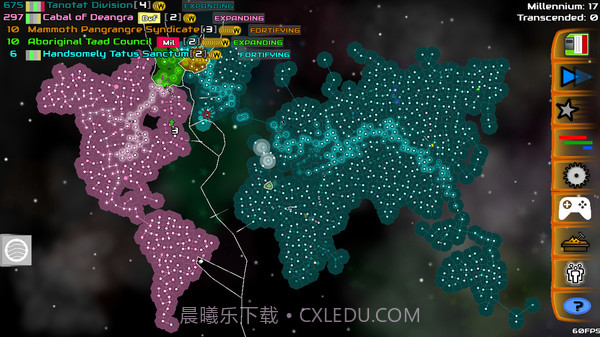 星系模拟器汉化截图3 星系模拟器汉化截图3