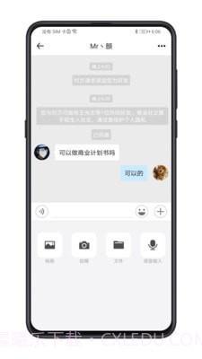 管资本截图3 管资本截图3