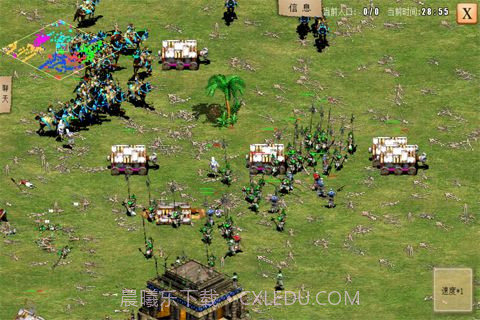 指尖帝国单机版截图4 指尖帝国单机版截图4