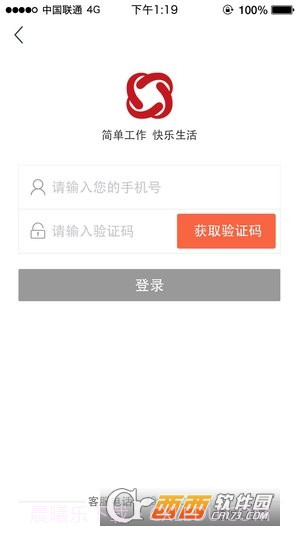 忠慧律师截图2 忠慧律师截图2