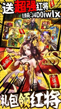我有上将BT版截图2 我有上将BT版截图2