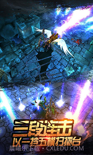 全民破坏神截图1 全民破坏神截图1