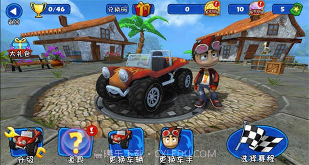 4D极速沙滩赛车截图3 4D极速沙滩赛车截图3