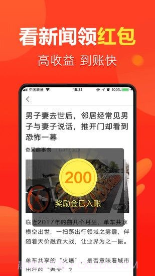 全民看点最新版截图1 全民看点最新版截图1