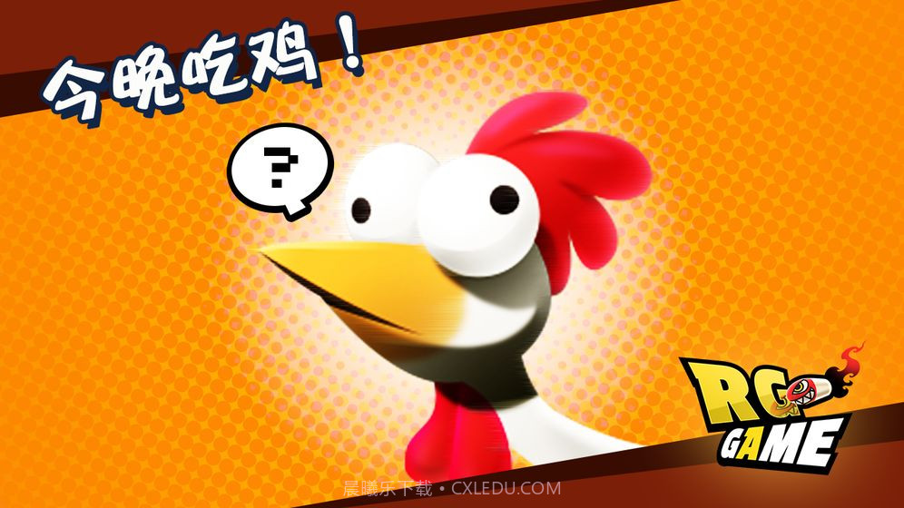 代号RG截图2 代号RG截图2