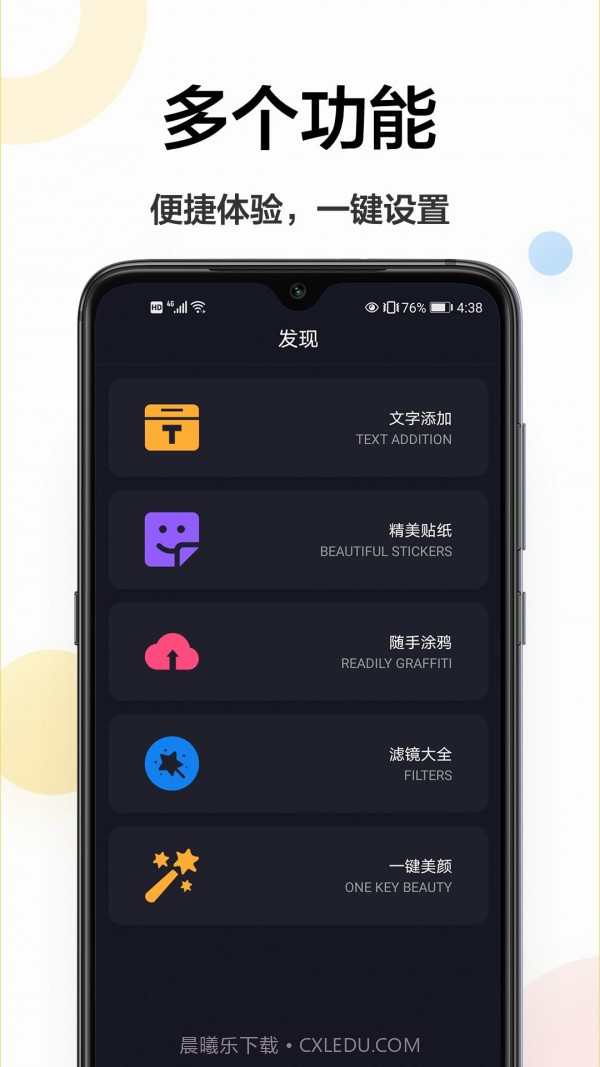 幻影主题壁纸截图4 幻影主题壁纸截图4