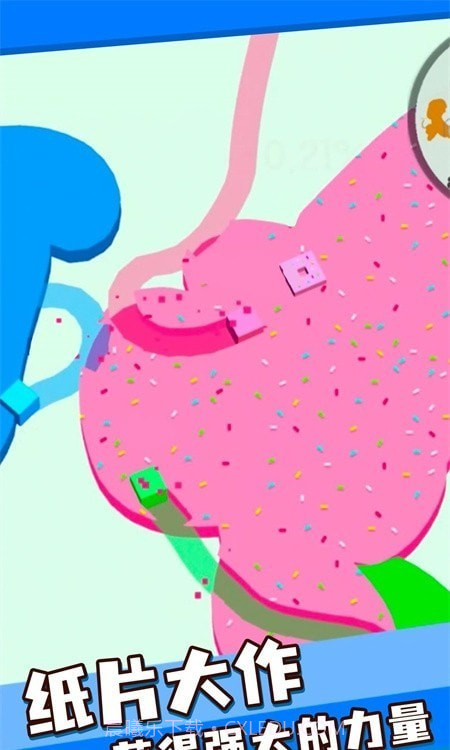 宝宝向前冲截图3