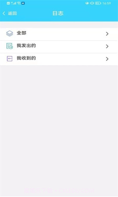 金秾监管截图3 金秾监管截图3