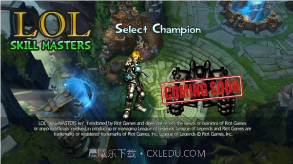 探险家伊泽瑞尔最新版截图1