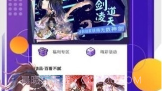 诞妹漫画app截图2 诞妹漫画app截图2