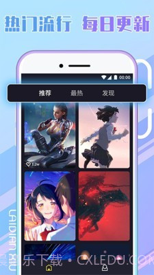 秀秀来电截图4 秀秀来电截图4