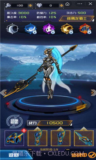 机甲斗兽场2无限零件无限碎片免广告截图4 机甲斗兽场2无限零件无限碎片免广告截图4