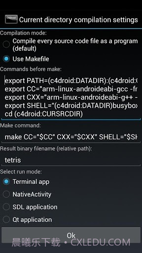 C++编译器 C4droid (C/C++ compiler)截图6 C++编译器 C4droid (C/C++ compiler)截图6