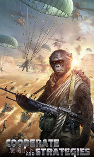 猿的世界截图3 猿的世界截图3