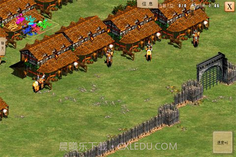 指尖帝国单机版截图5 指尖帝国单机版截图5