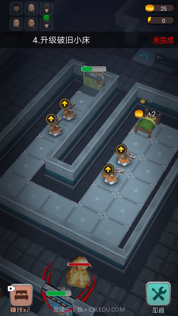 躺平发育王者截图4 躺平发育王者截图4