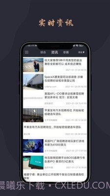 跃诚兼职截图4 跃诚兼职截图4